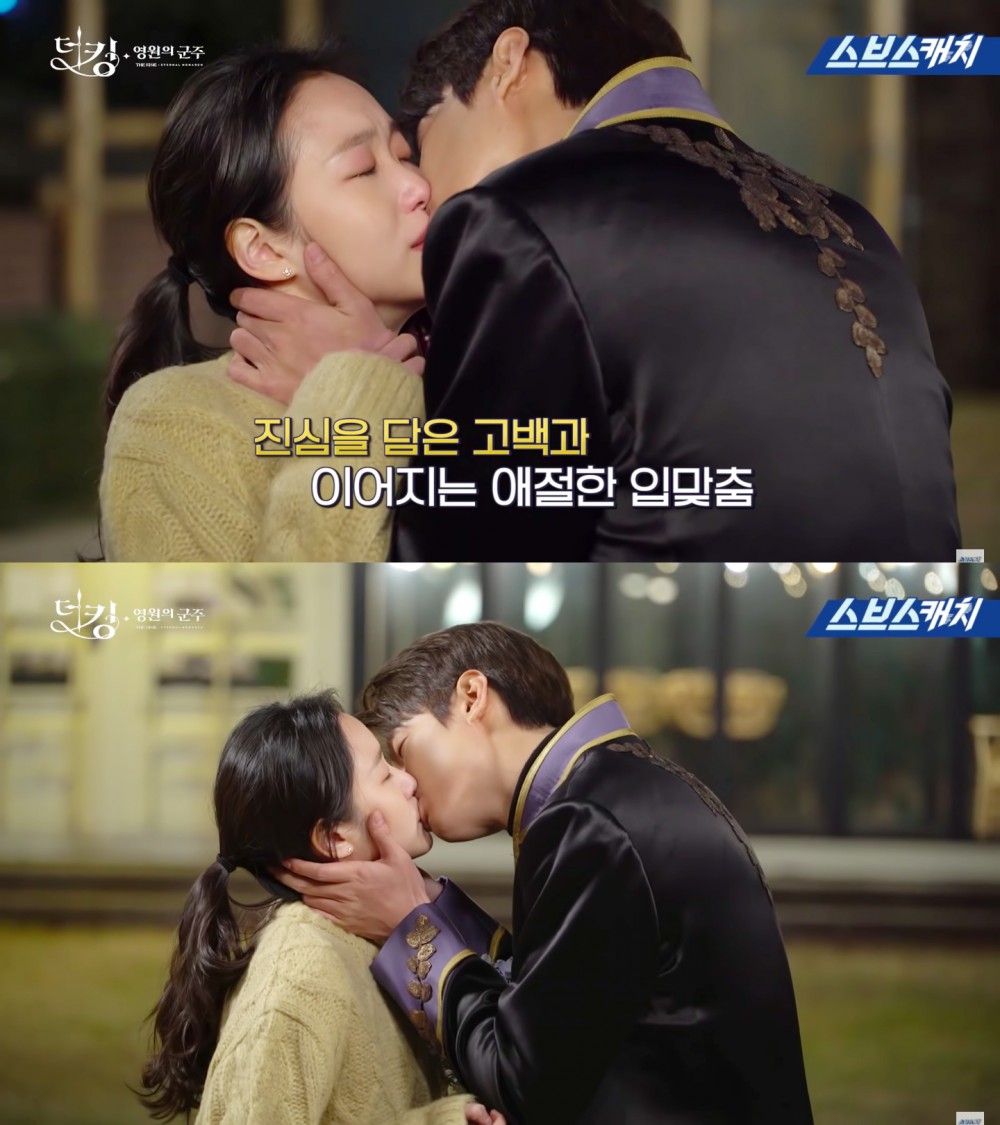 《The King:永遠的君主》第10集花絮