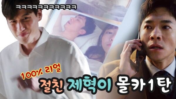 如果李泰伍開通Youtube的話