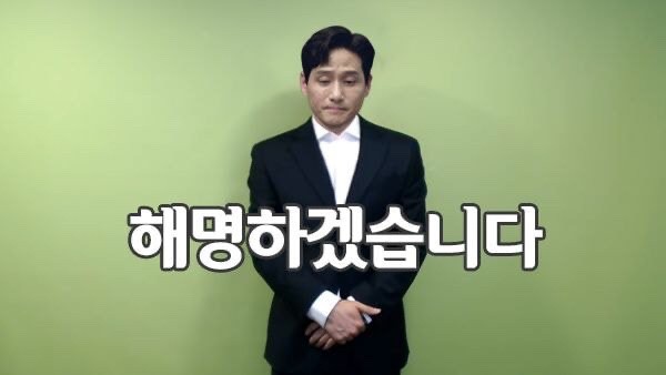 如果李泰伍開通Youtube的話