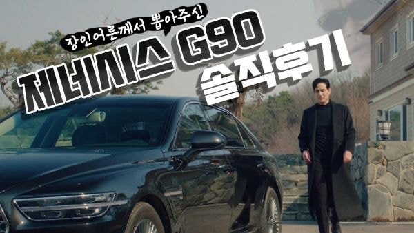 如果李泰伍開通Youtube的話