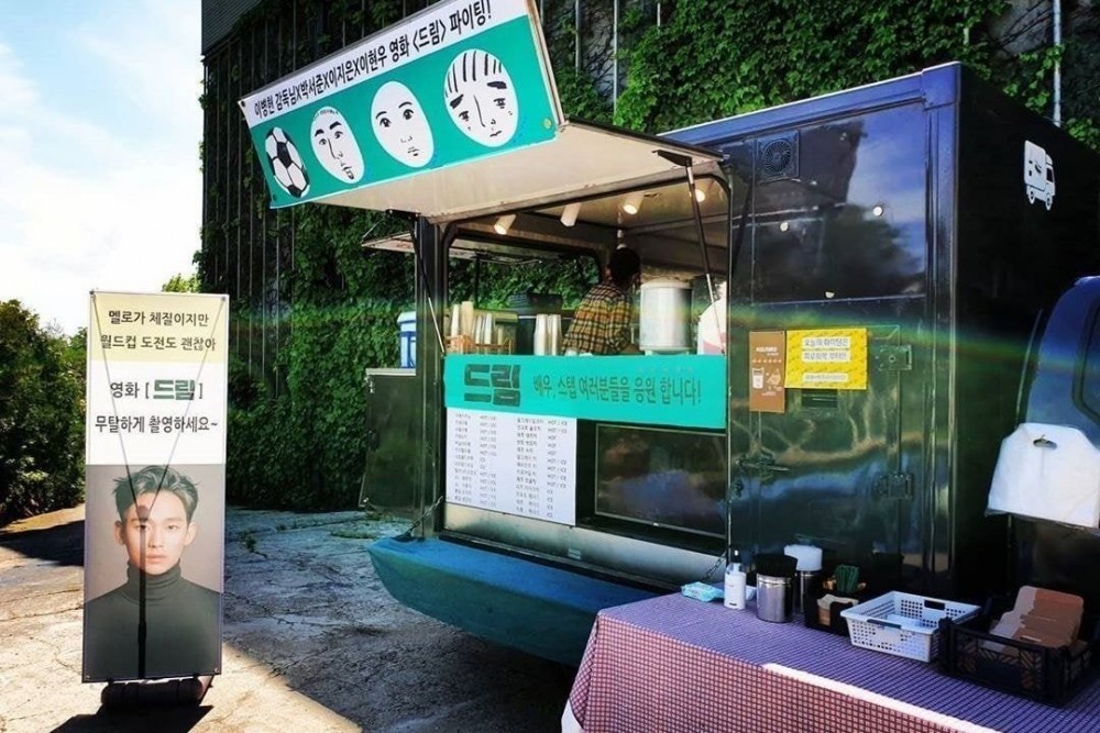 金秀賢為朴敘俊、IU、李玹雨主演電影《Dream》送上應援