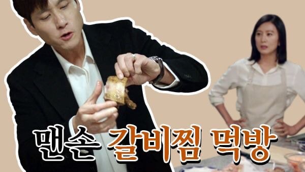 如果李泰伍開通Youtube的話