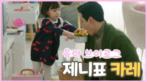 如果李泰伍開通Youtube的話