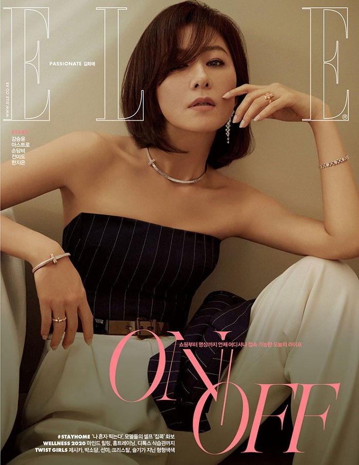 金喜愛為時尚雜誌《ELLE》拍攝畫報