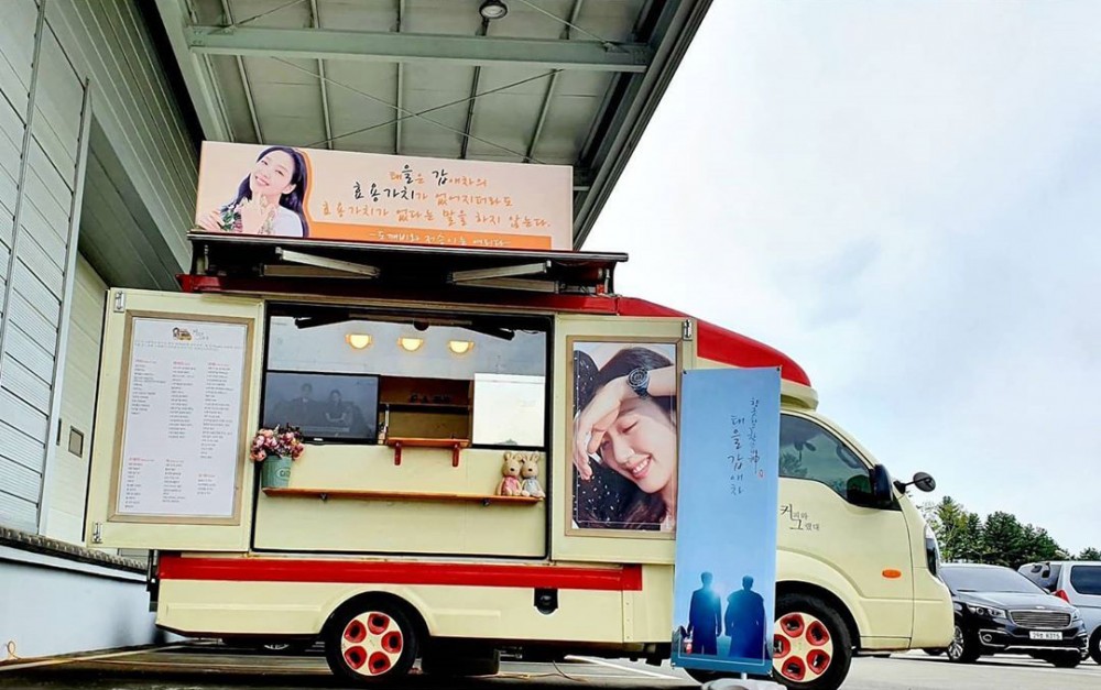 孔劉&李棟旭為金高銀送上應援咖啡車
