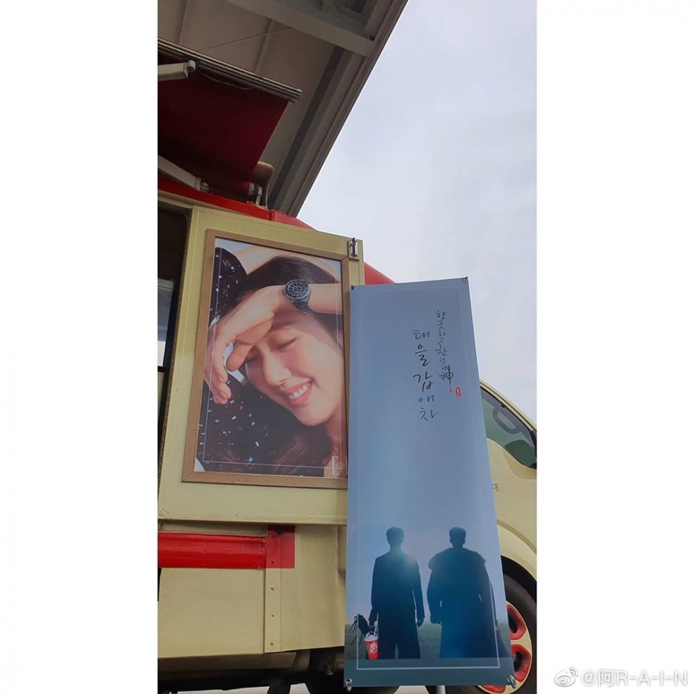孔劉&李棟旭為金高銀送上應援咖啡車