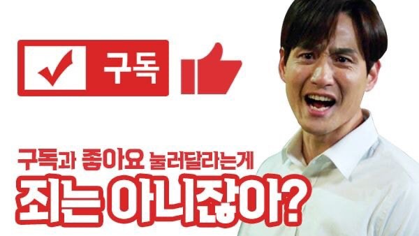 如果李泰伍開通Youtube的話