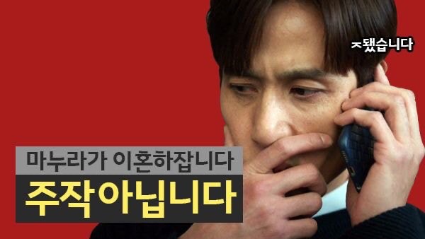 如果李泰伍開通Youtube的話