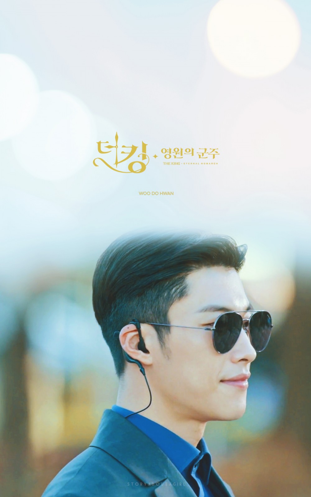 《The King：永遠的君主》手機桌布壁紙