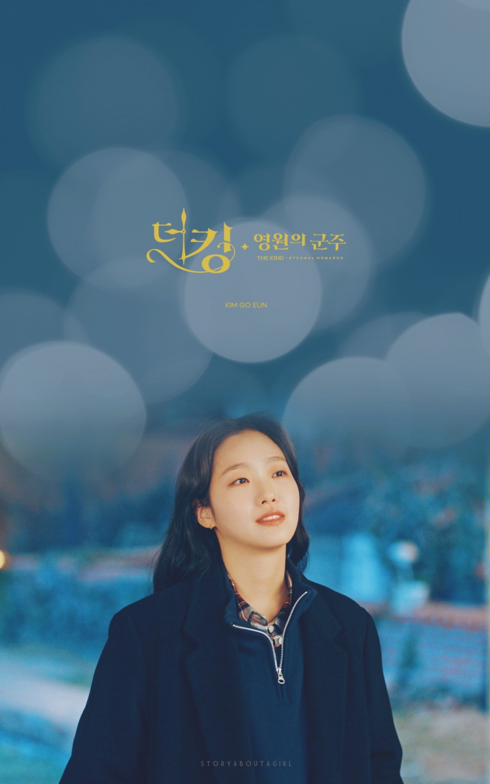 《The King：永遠的君主》手機桌布壁紙