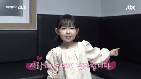 《夫妻的世界》花絮 珍妮