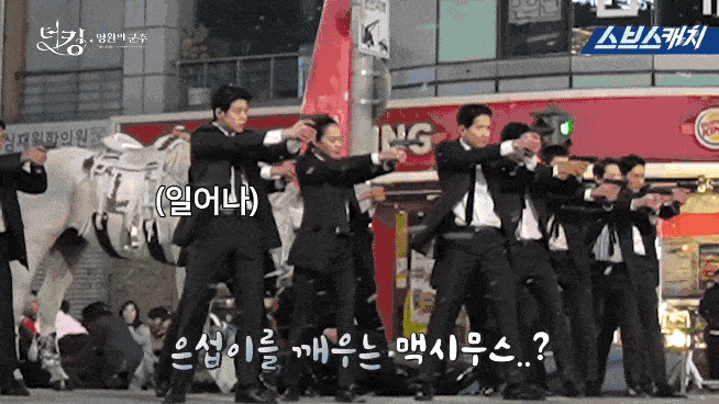 《The King：永遠的君主》第10集花絮