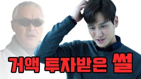 如果李泰伍開通Youtube的話