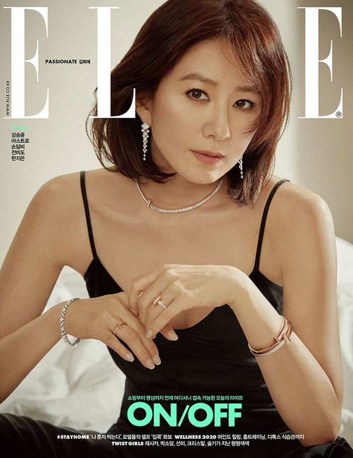 金喜愛為時尚雜誌《ELLE》拍攝畫報
