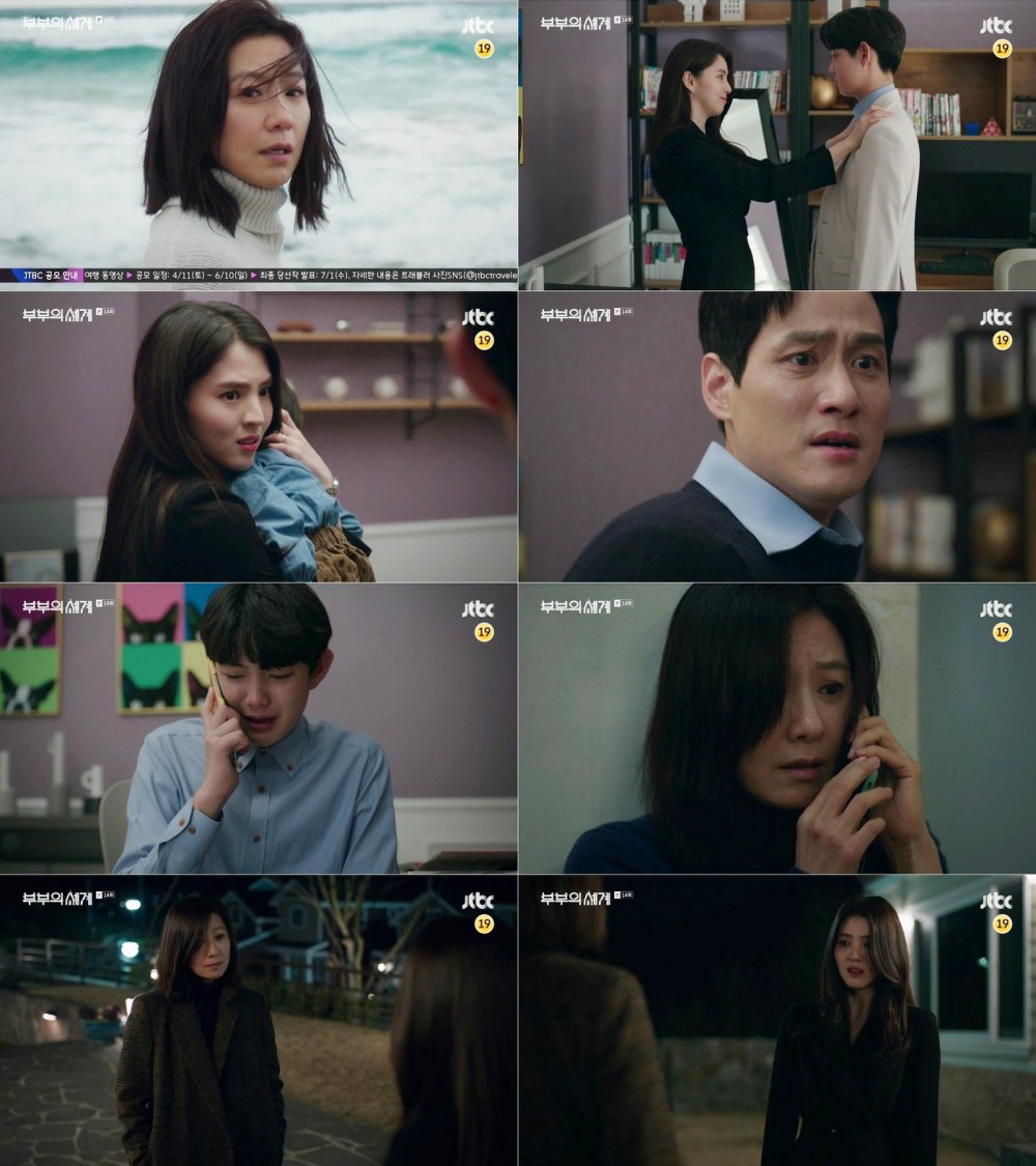 《夫妻的世界》第14集劇情全程高能