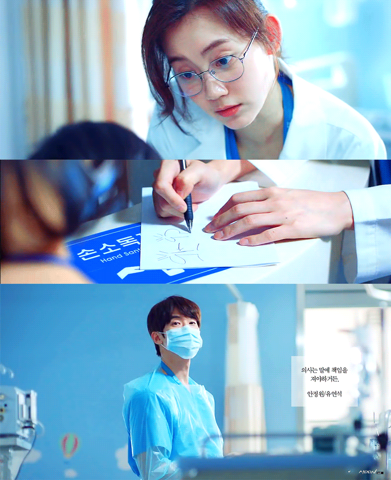 《機智醫生生活》「冬天庭園／Winter Garden」CP