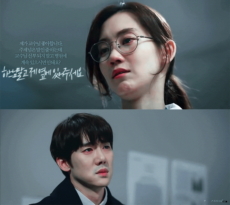 《機智醫生生活》「冬天庭園／Winter Garden」CP