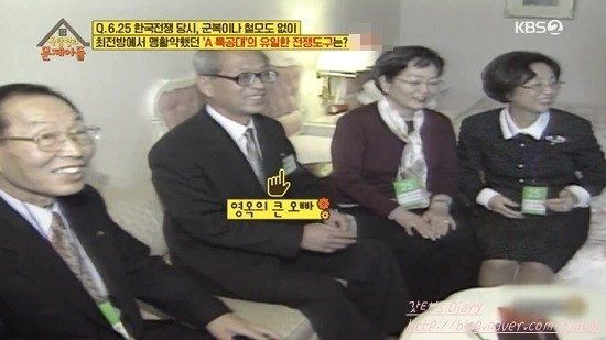 金英玉在南北離散家族重聚活動時隔50年與大哥重逢