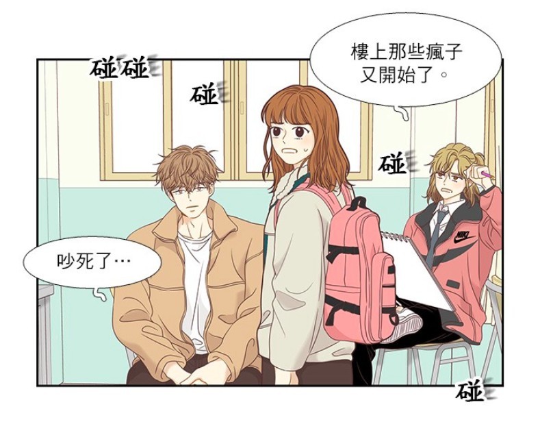 《少女的世界》第二季