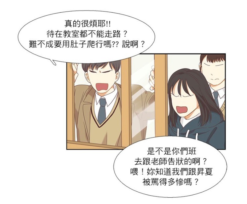 《少女的世界》第二季