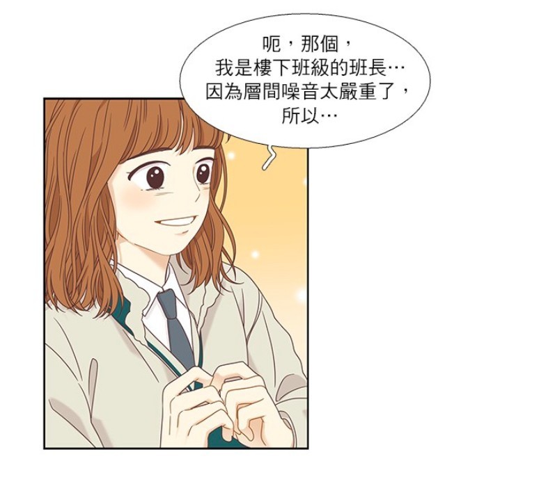 《少女的世界》第二季