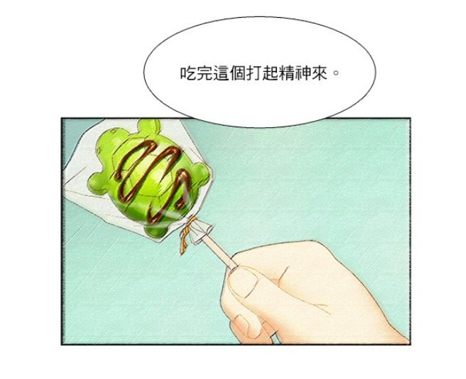 《少女的世界》第二季