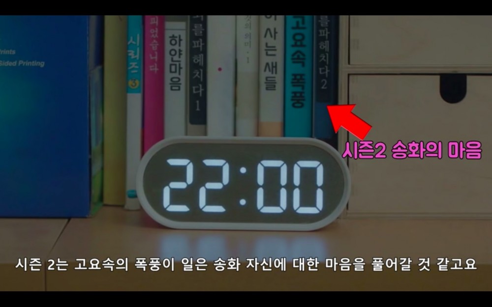 《機智醫生生活》伏筆解析