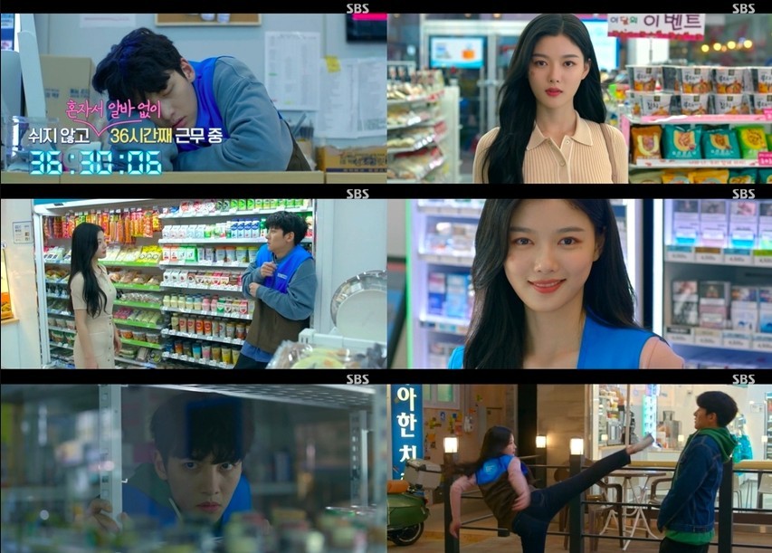 《便利店新星》池昌旭、金裕貞3年後重逢