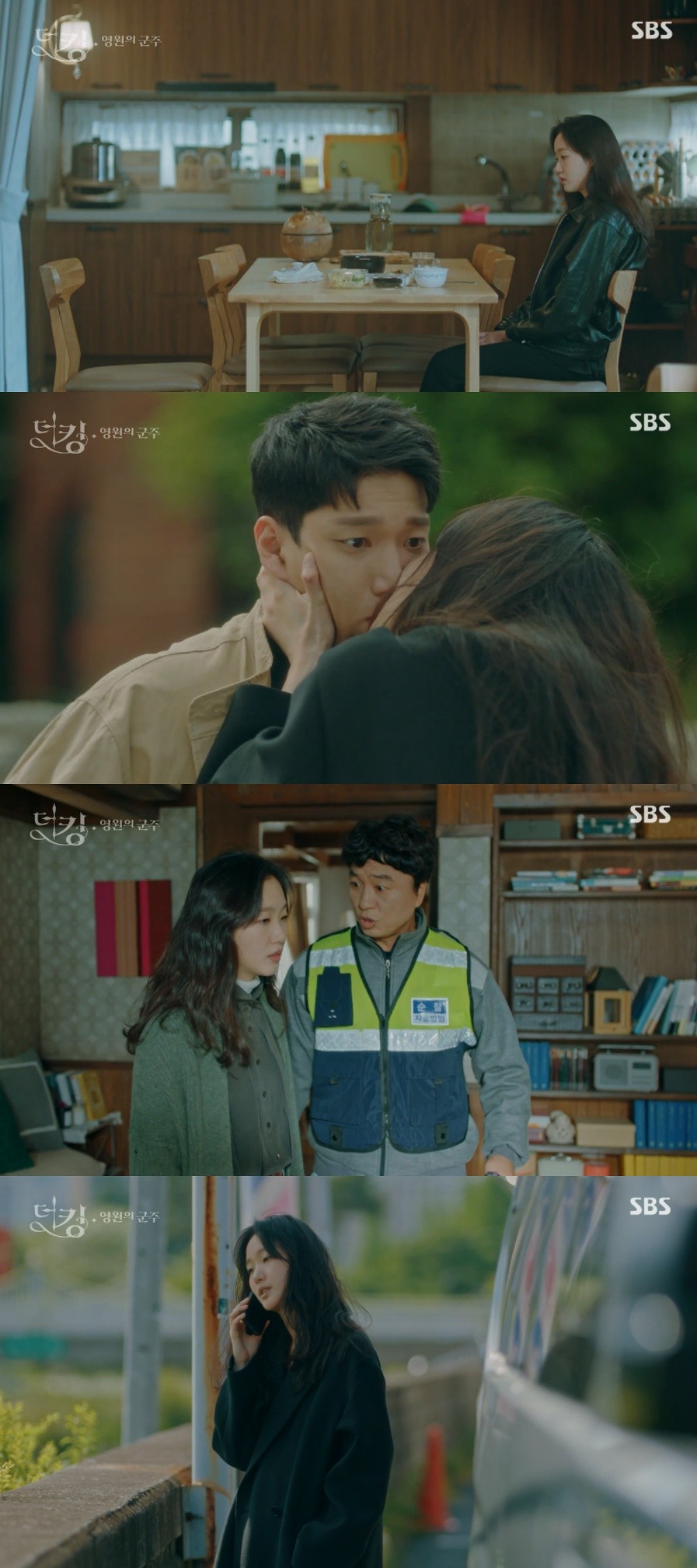 李敏鎬、金高銀、禹棹煥主演的《The King：永遠的君主》13集劇情