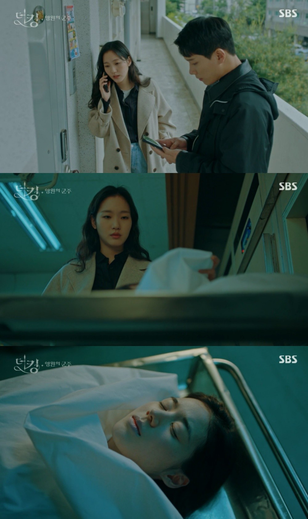 李敏鎬、金高銀、禹棹煥主演的《The King：永遠的君主》13集劇情