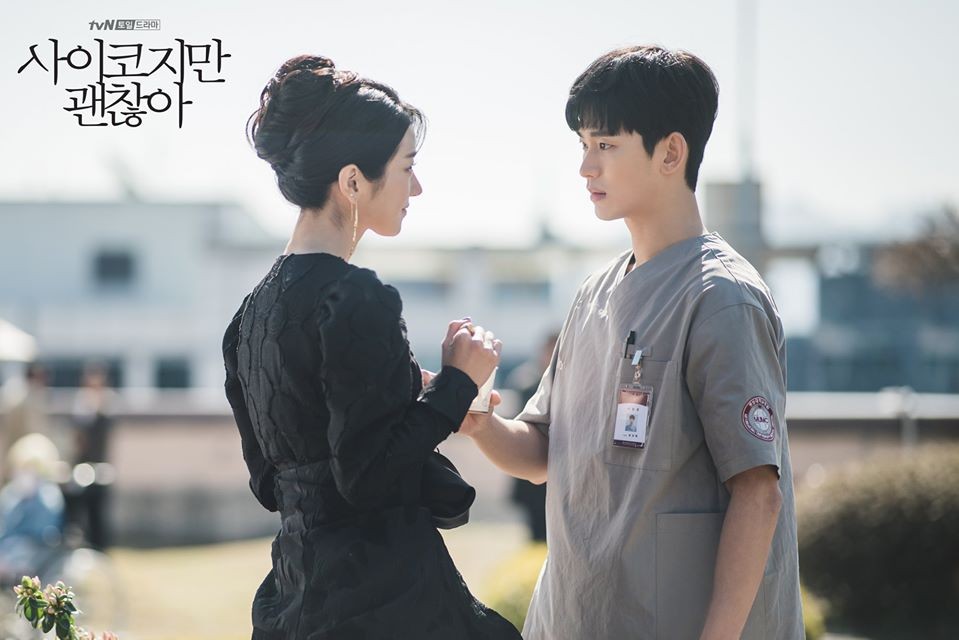 金秀賢和徐睿知主演的tvN新劇《雖然是神經病但沒關係》