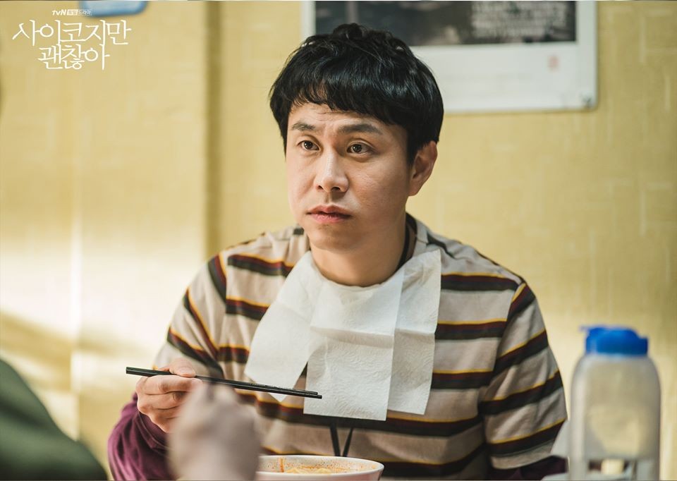 吳正世飾演文康泰的哥哥文尚泰，患有自閉症，興趣是畫畫，為高文英作家的熱血粉絲。