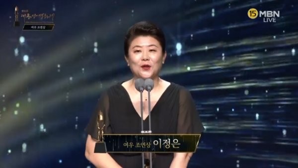 第56屆大鐘獎《寄生上流》,最佳女配角的演員李姃垠