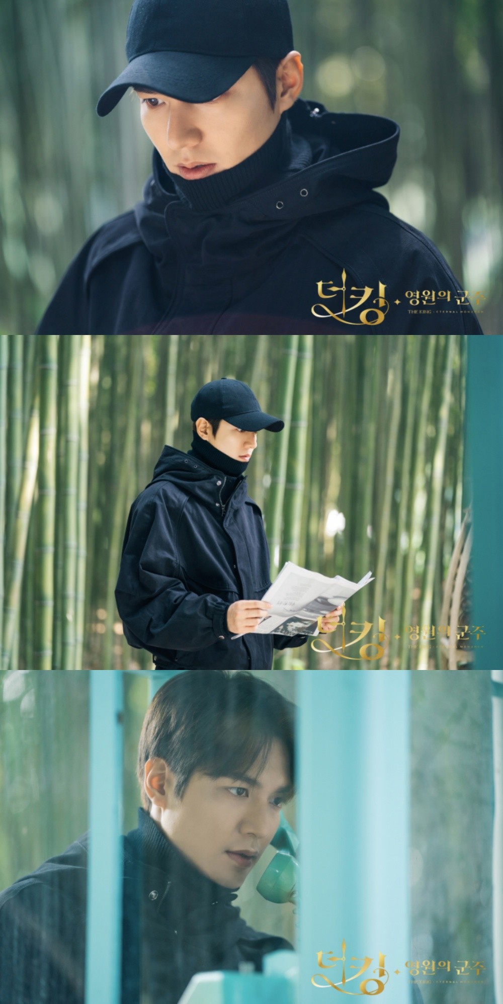 李敏鎬、金高銀、禹棹煥主演的《The King：永遠的君主》14集預告