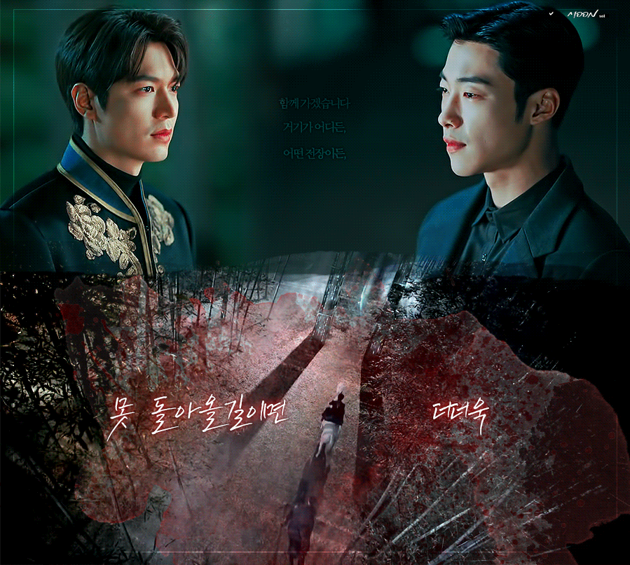 李敏鎬、金高銀、禹棹煥主演的《The King：永遠的君主》14、15集劇情