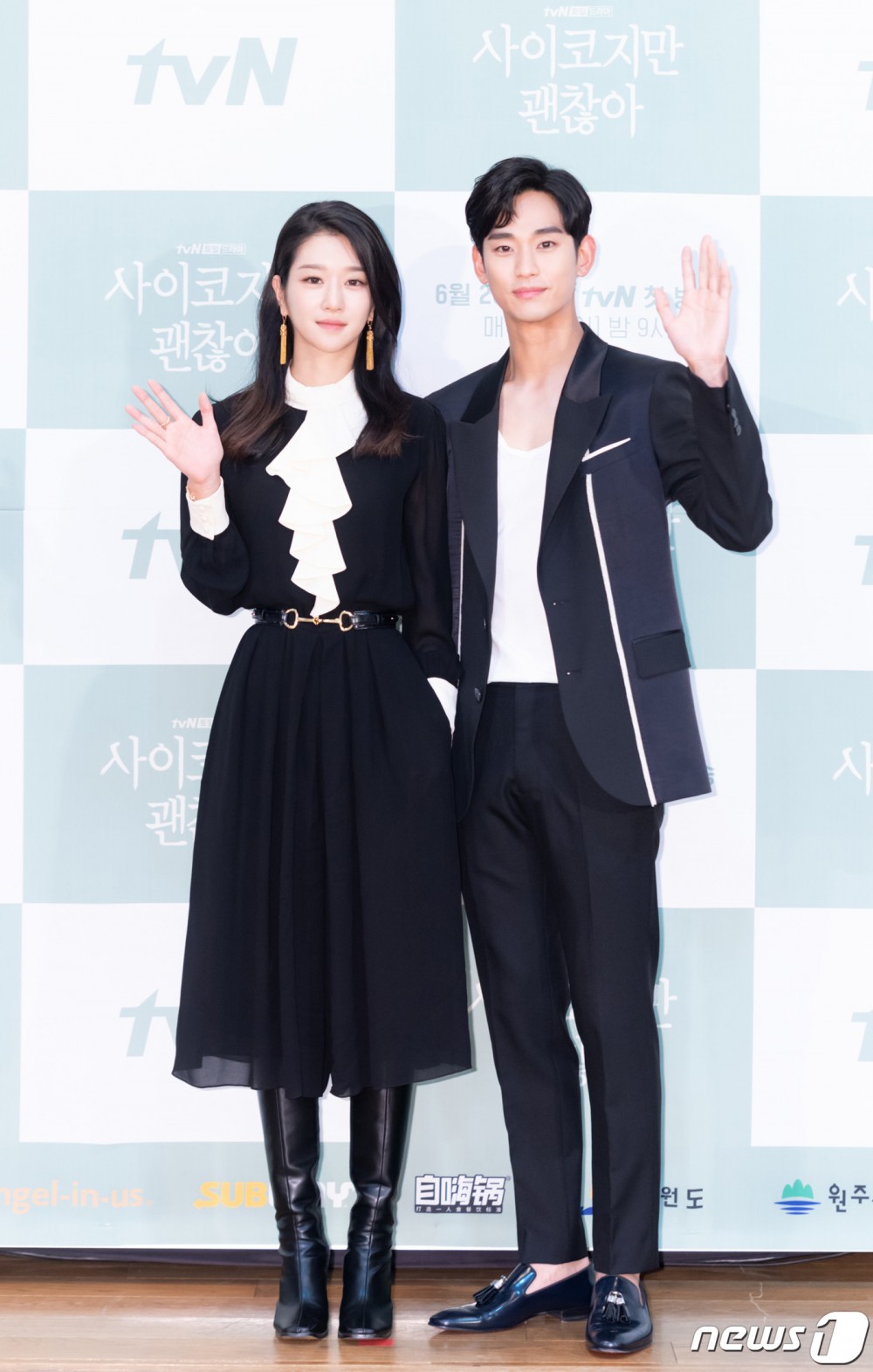 金秀賢和徐睿知主演的tvN新劇《雖然是神經病但沒關係》發佈會