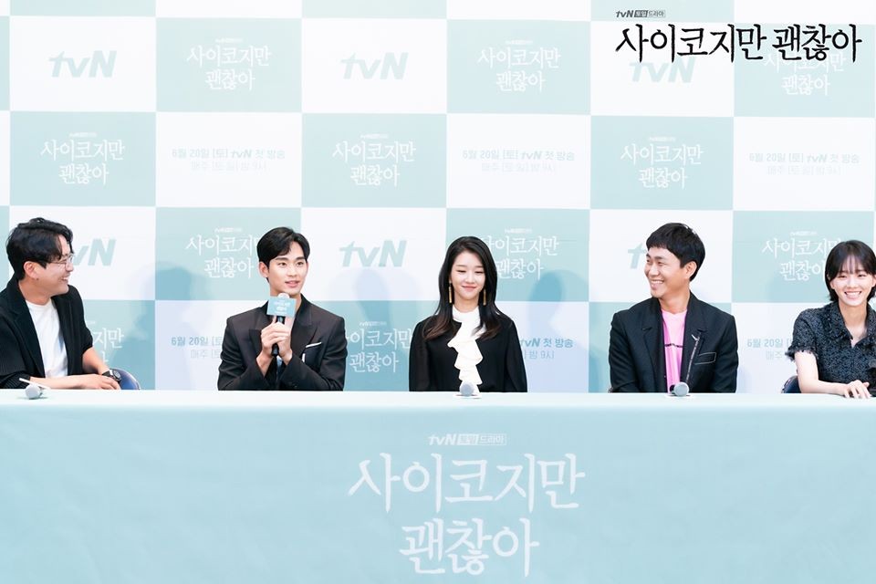 金秀賢和徐睿知主演的tvN新劇《雖然是神經病但沒關係》發佈會