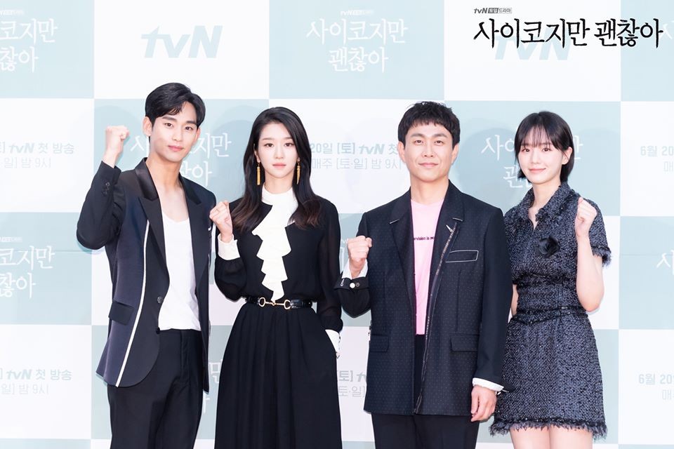 金秀賢和徐睿知主演的tvN新劇《雖然是神經病但沒關係》發佈會