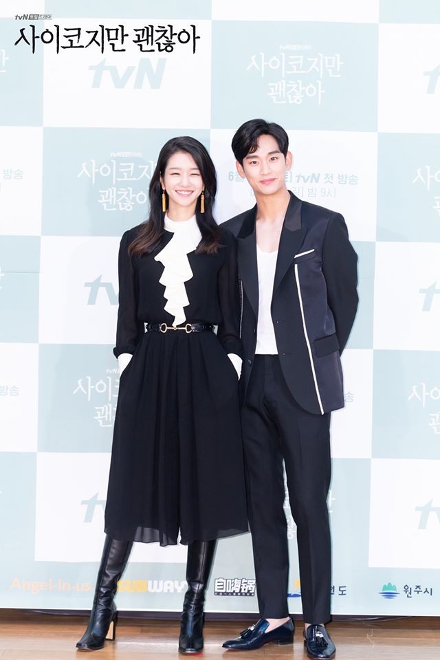 金秀賢和徐睿知主演的tvN新劇《雖然是神經病但沒關係》發佈會