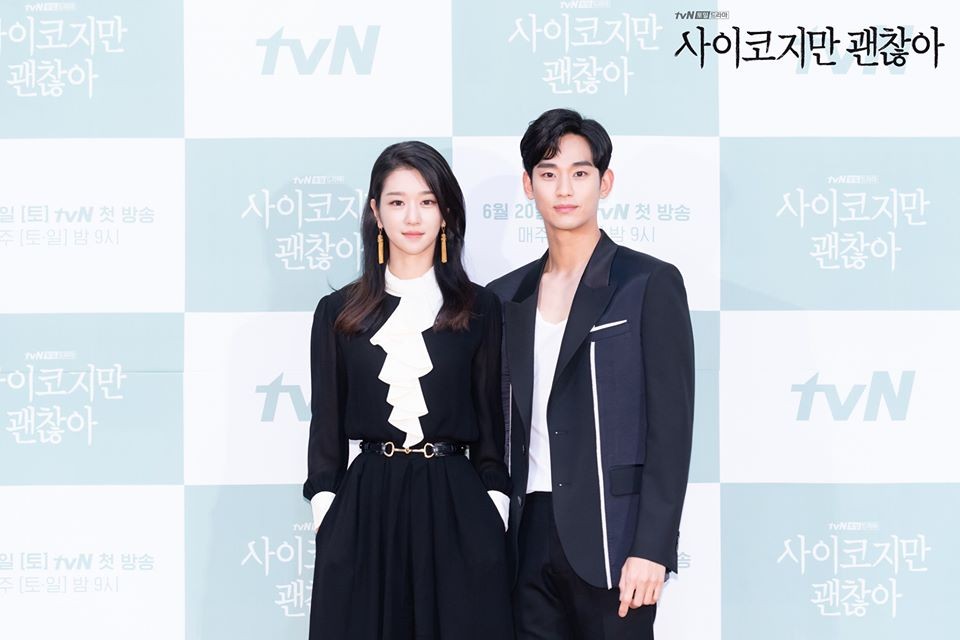 金秀賢和徐睿知主演的tvN新劇《雖然是神經病但沒關係》發佈會