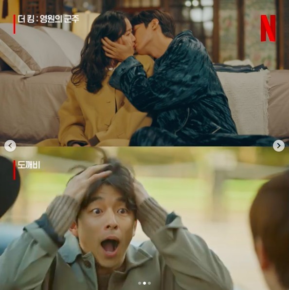 Netflix剪輯了《The King:永遠的君主》和《鬼怪》兩部劇