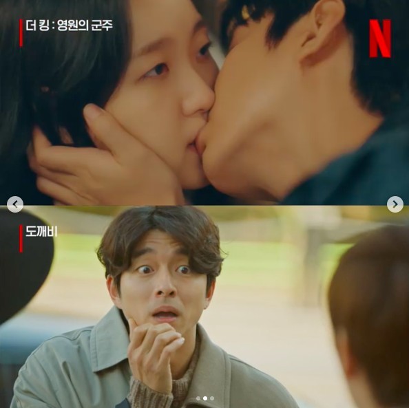 Netflix剪輯了《The King:永遠的君主》和《鬼怪》兩部劇