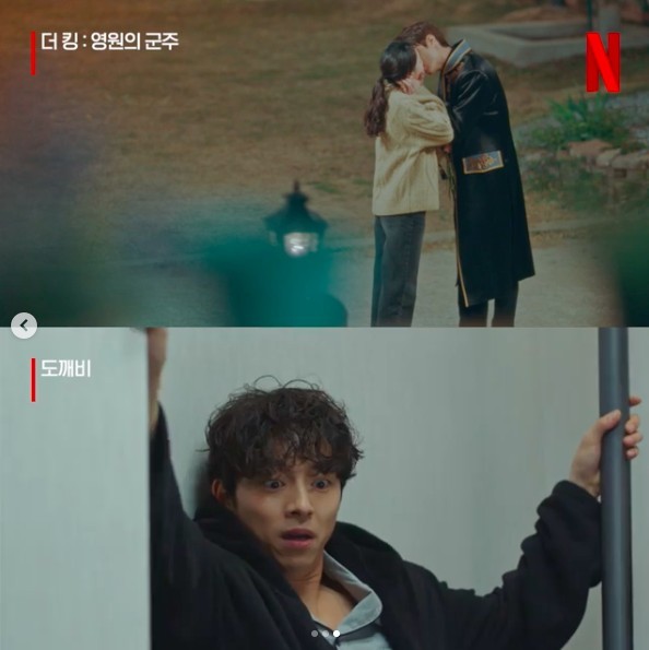 Netflix剪輯了《The King:永遠的君主》和《鬼怪》兩部劇