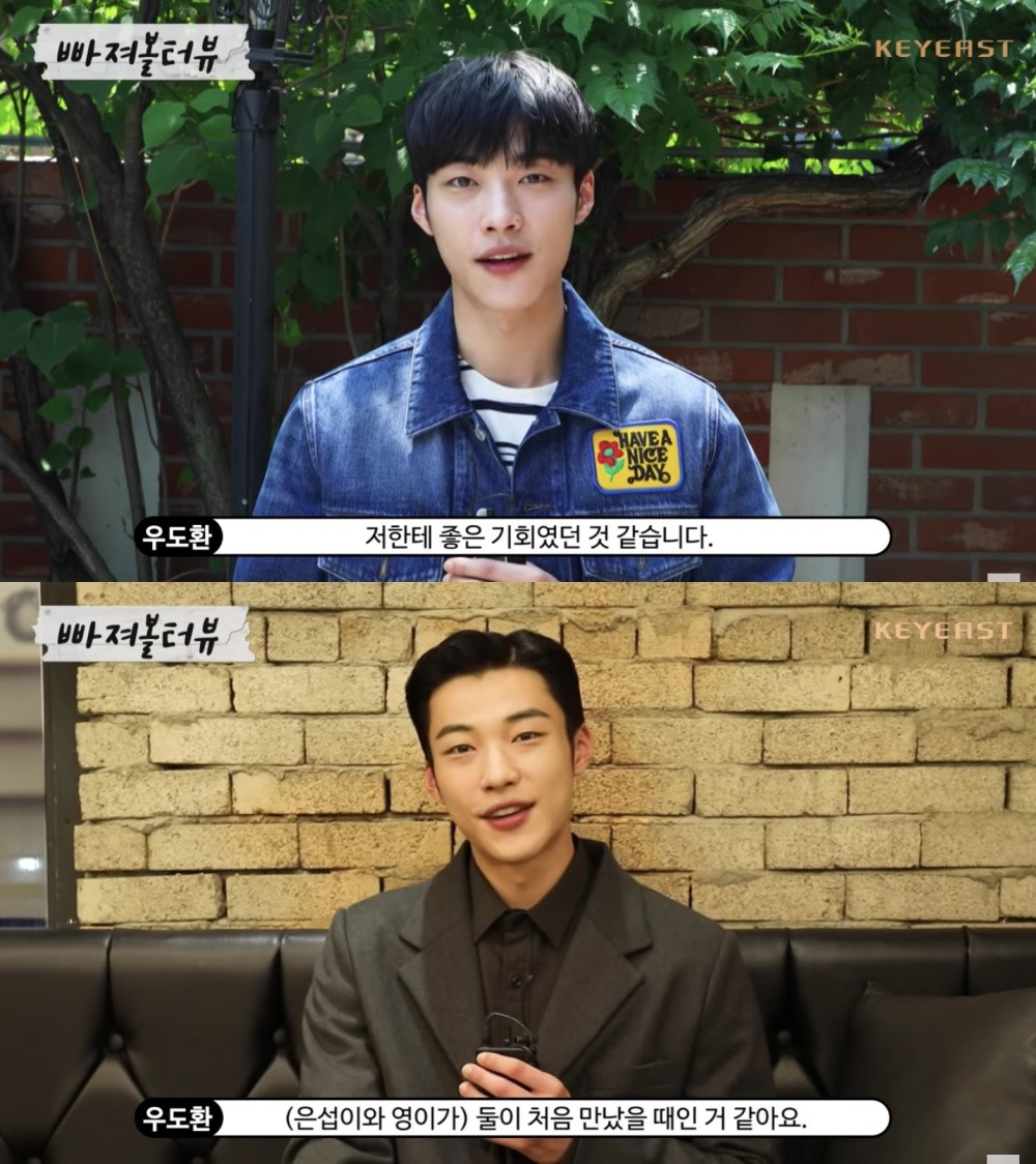 《The King：永遠的君主》禹棹煥採訪