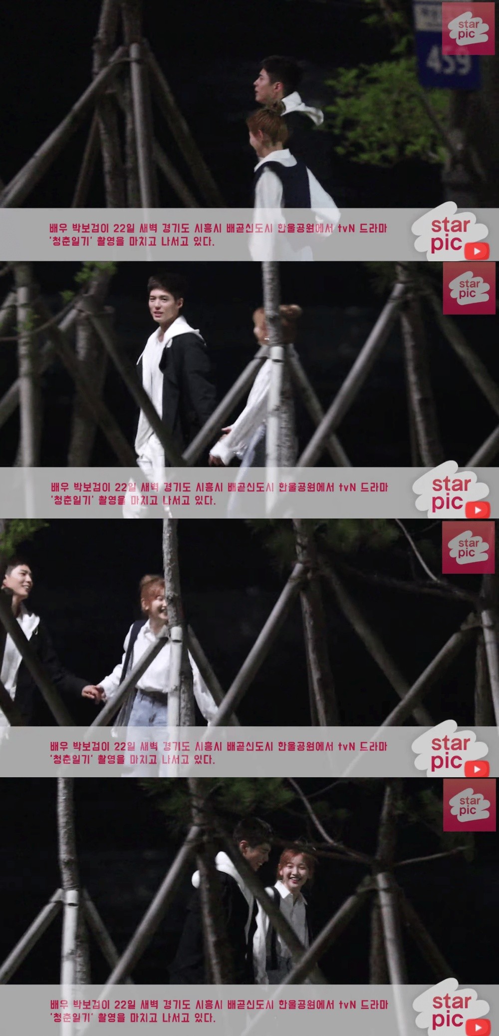 朴寶劍、朴素丹主演的tvN《青春紀錄》路透照曝光