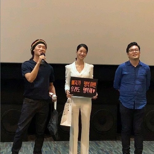 《雖然是精神病但沒關係》徐睿知「巴掌臉」有多小?與演員合照對比超驚人