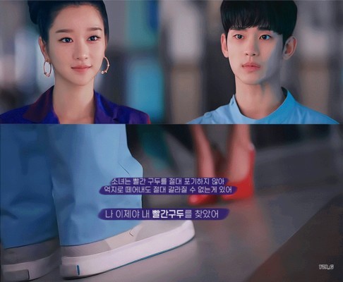 金秀賢和徐睿知主演的tvN《雖然是精神病但沒關係》