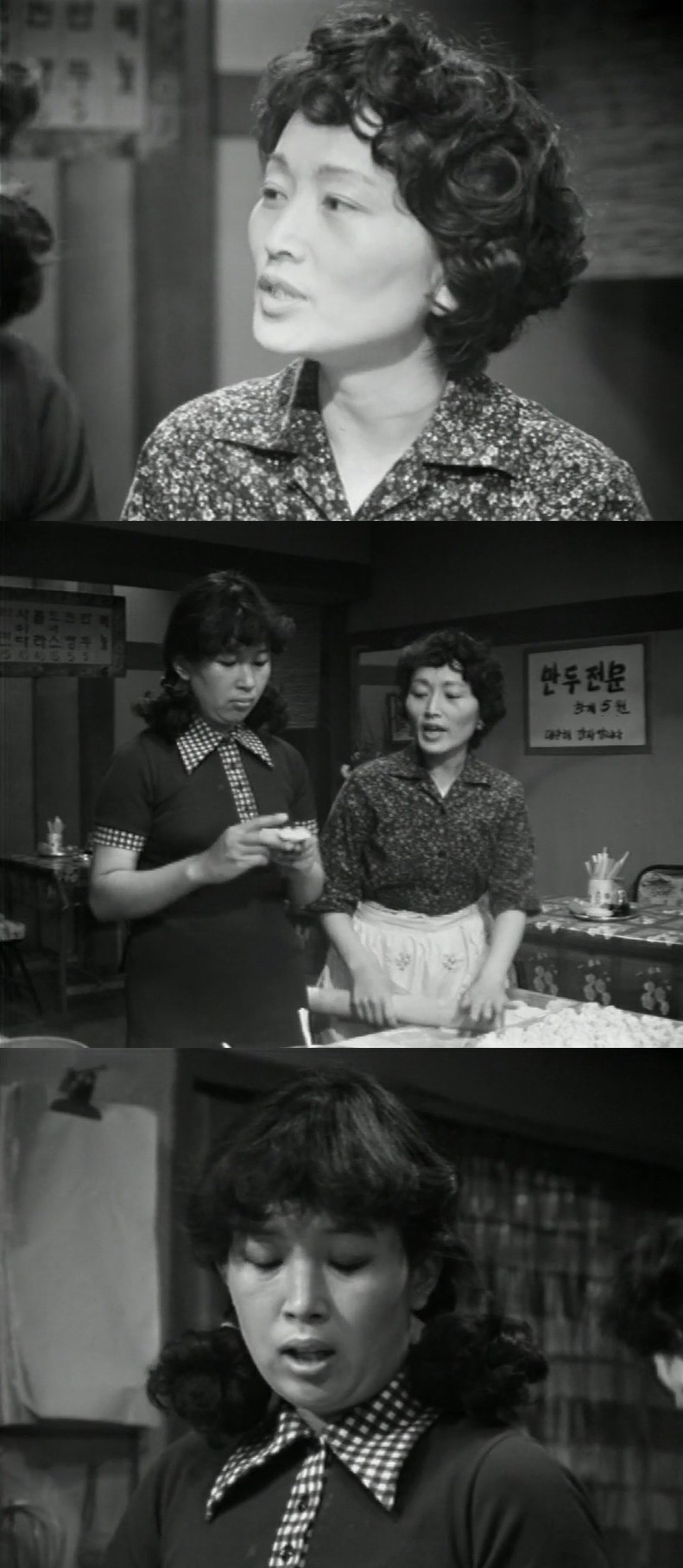 金英玉在MBC《女高同窗生》中就已經在演奶奶