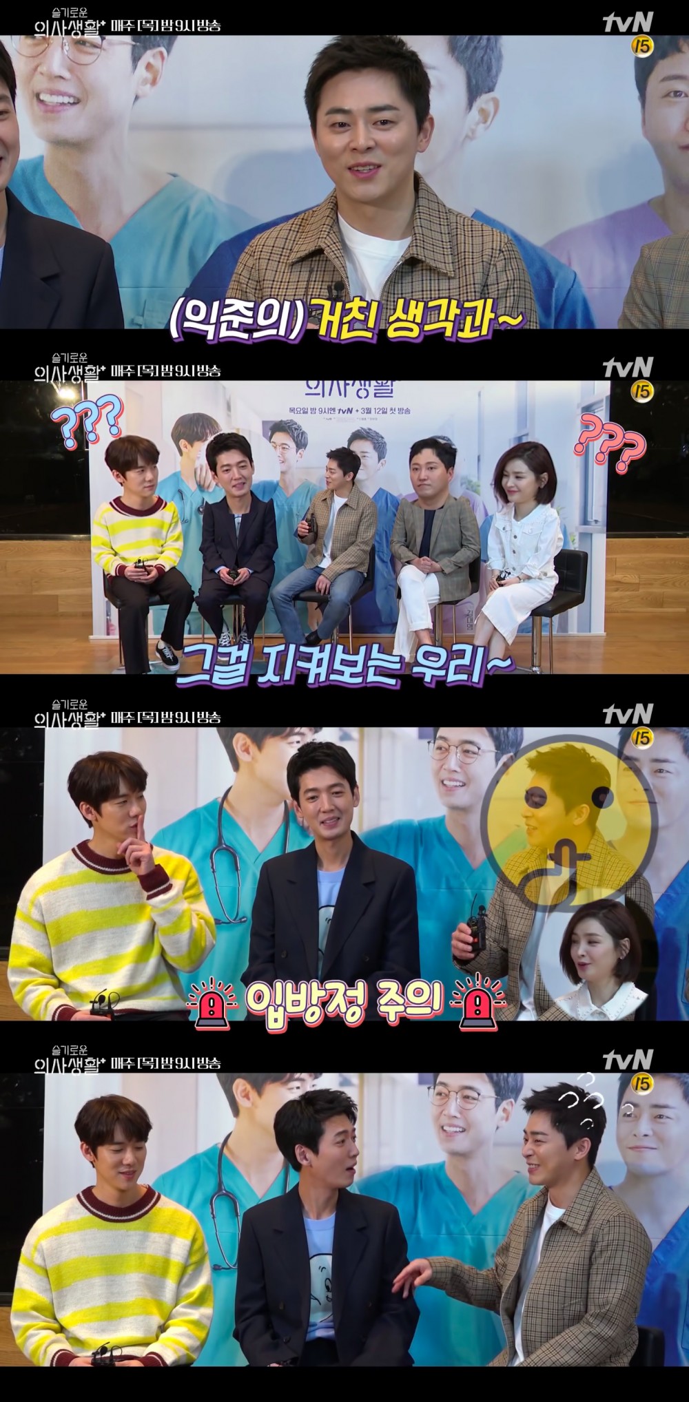 曹政奭曾在採訪時表示想要Live表演