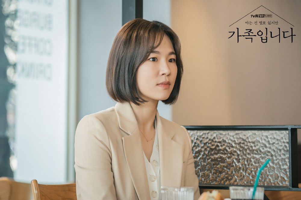 《了解得不多也無妨，是一家人》劇情